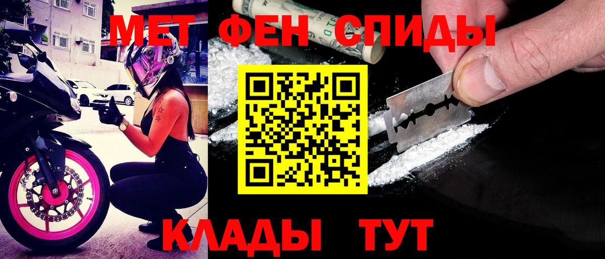 Амфетамин 98% Сосновый Бор