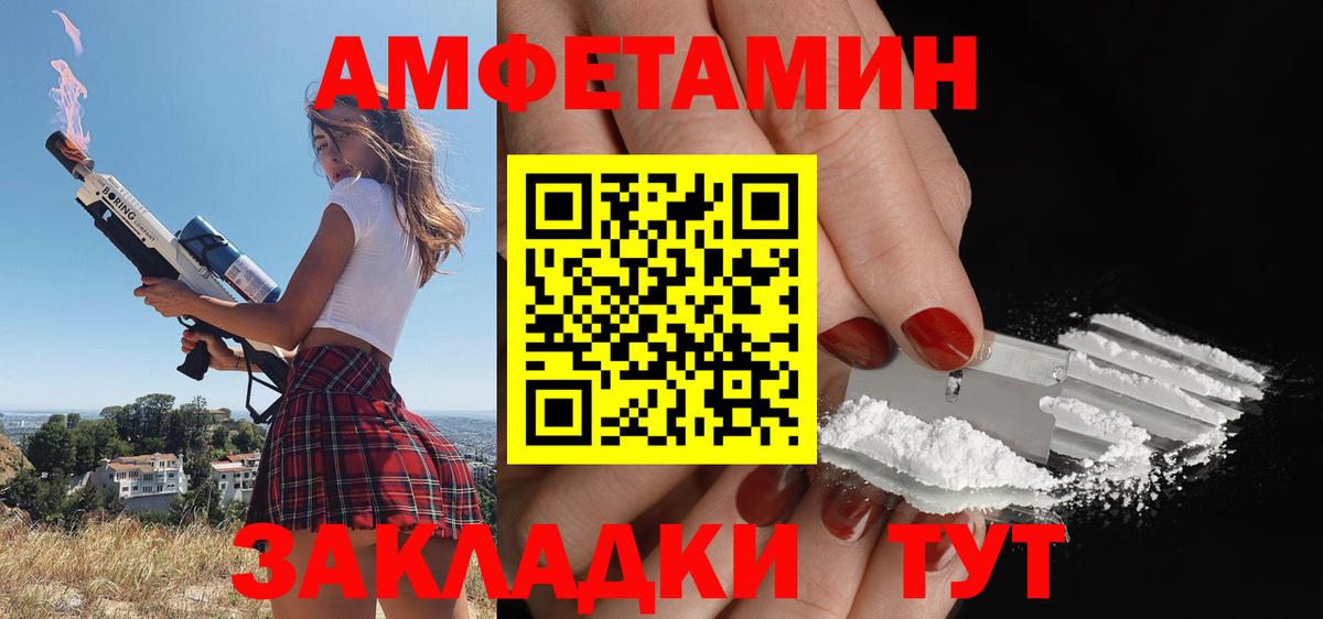 Сосновый Бор  Вход с VPN  Конопля  Гашиш  Меф МЯУ МЯУ   МАРИХУАНА  А ПВП СК  
