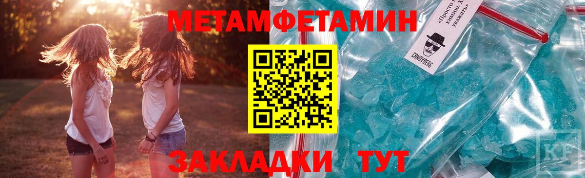 АМФ Premium  Вход с VPN  Амфетамин  Сосновый Бор 