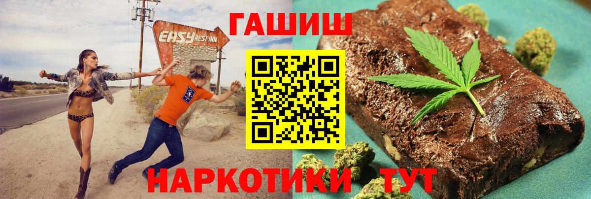 ГАШИШ Premium  Гашиш гашик  Вход с VPN  Сосновый Бор 