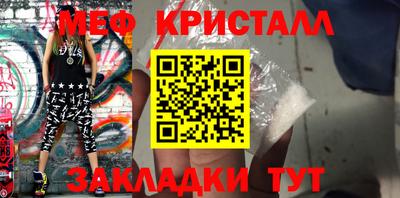 прущие грибы Пенза