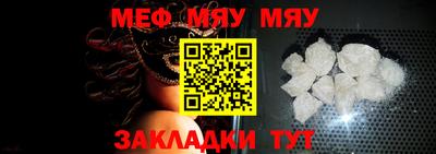 мефедрон Первоуральск