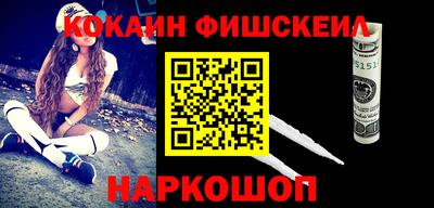 мефедрон Первоуральск
