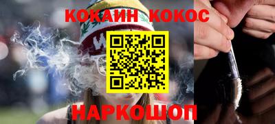 мефедрон Первоуральск