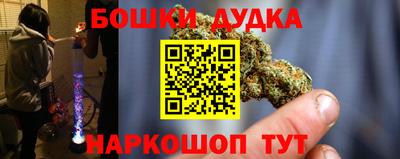 мдма Партизанск