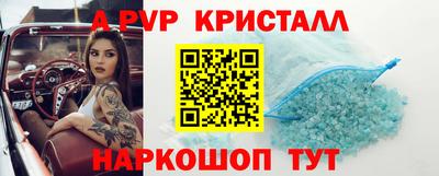 прущие грибы Пенза