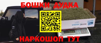 прущие грибы Пенза