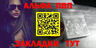 мдма Партизанск