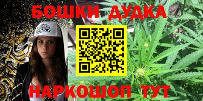 мдма Партизанск