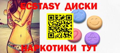 мдма Партизанск