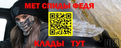 прущие грибы Пенза