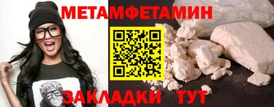 мдма Партизанск