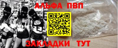 прущие грибы Пенза