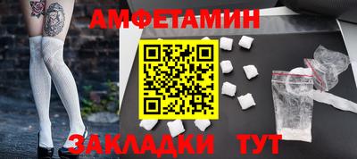 мдма Партизанск