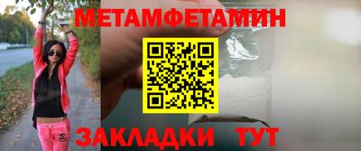 прущие грибы Пенза