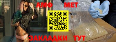 мдма Партизанск