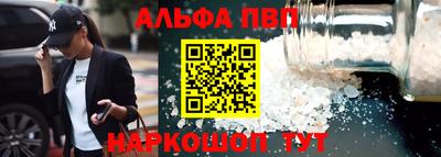 прущие грибы Пенза