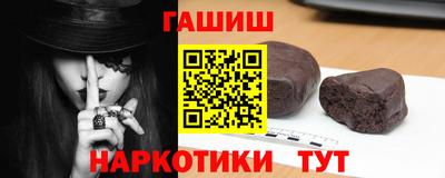 мдма Партизанск