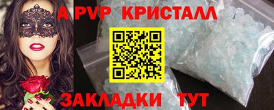 мдма Партизанск