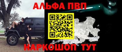 мдма Партизанск