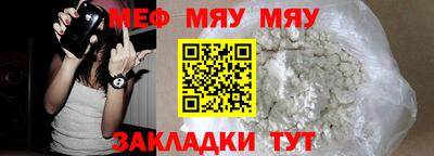 мефедрон Первоуральск