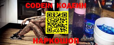 прущие грибы Пенза