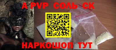 прущие грибы Пенза