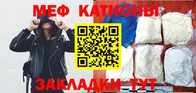 мефедрон Первоуральск