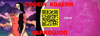прущие грибы Пенза