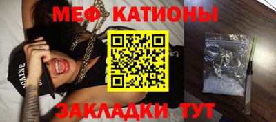 прущие грибы Пенза