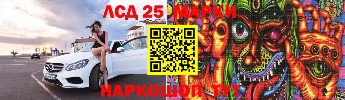 Лсд 25 экстази кислота  Вход с VPN  Сосновый Бор  ЛСД экстази ecstasy 