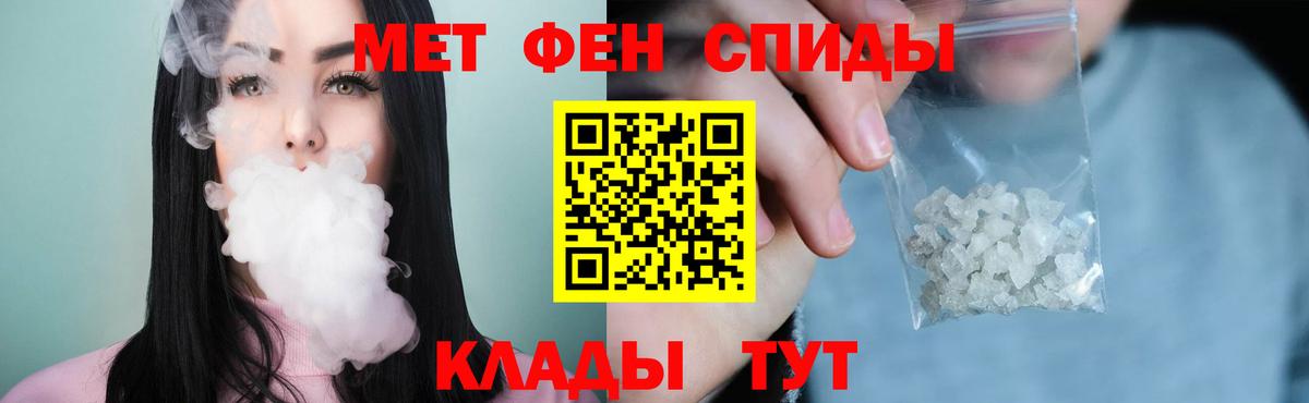 Сосновый Бор  Первитин кристалл  Вход с VPN 