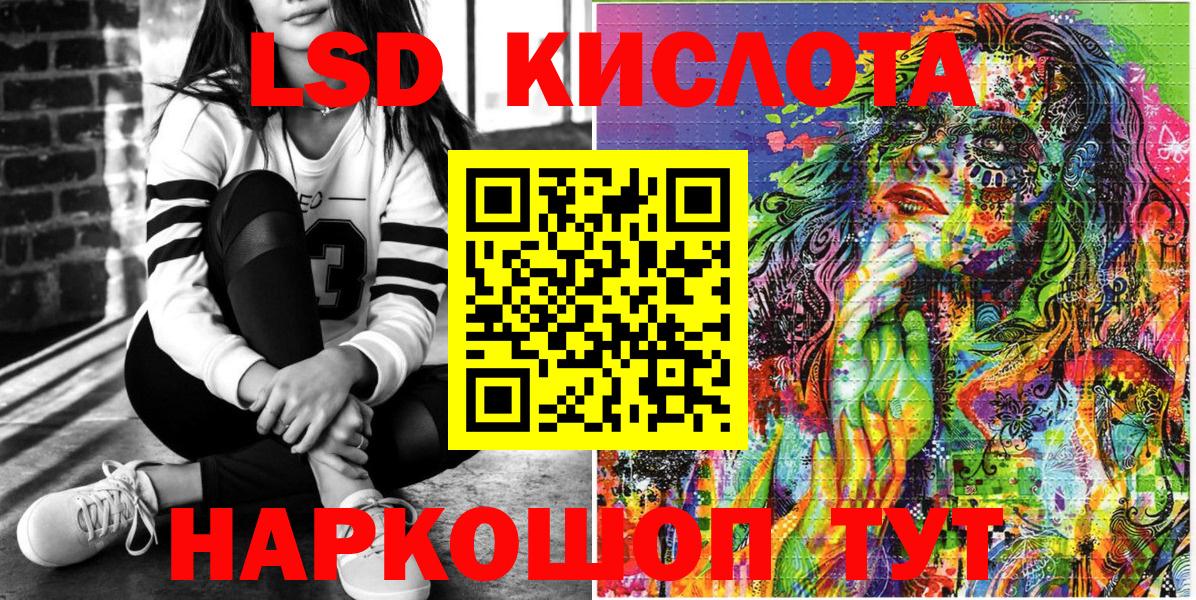 Марки 25I-NBOMe 1500мкг  Марки 25I-NBOMe  Сосновый Бор  Вход с VPN 