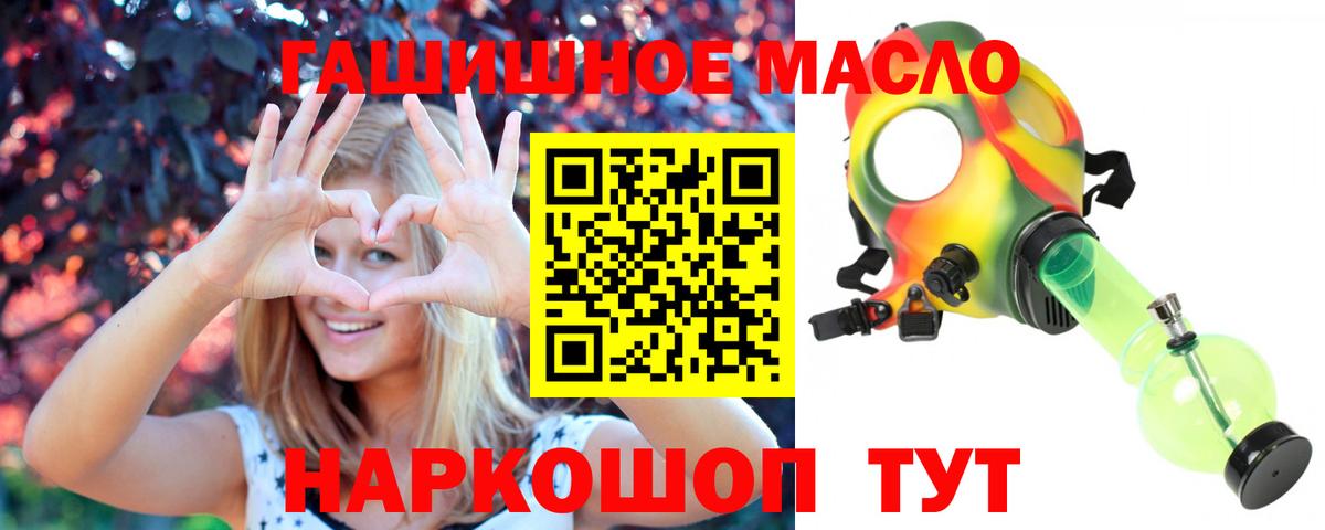 Дистиллят ТГК жижа Сосновый Бор