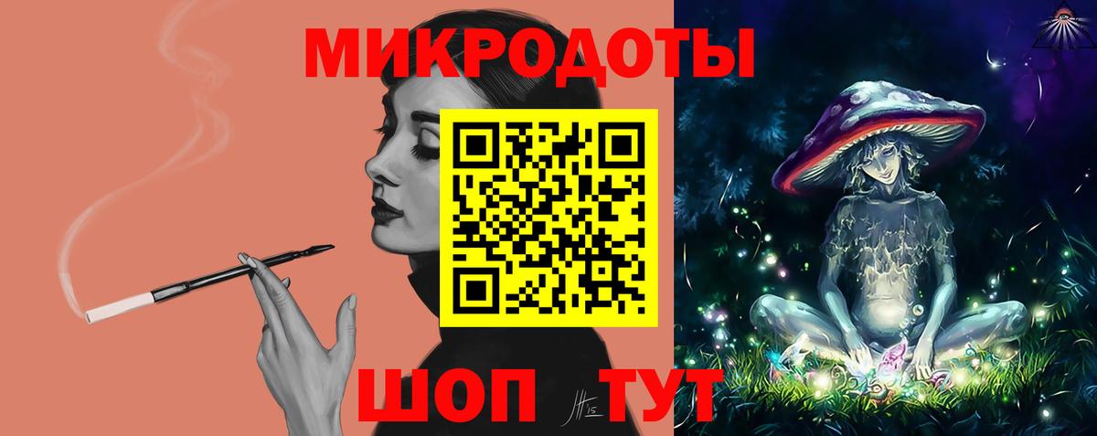 Псилоцибиновые грибы MAGIC MUSHROOMS Сосновый Бор