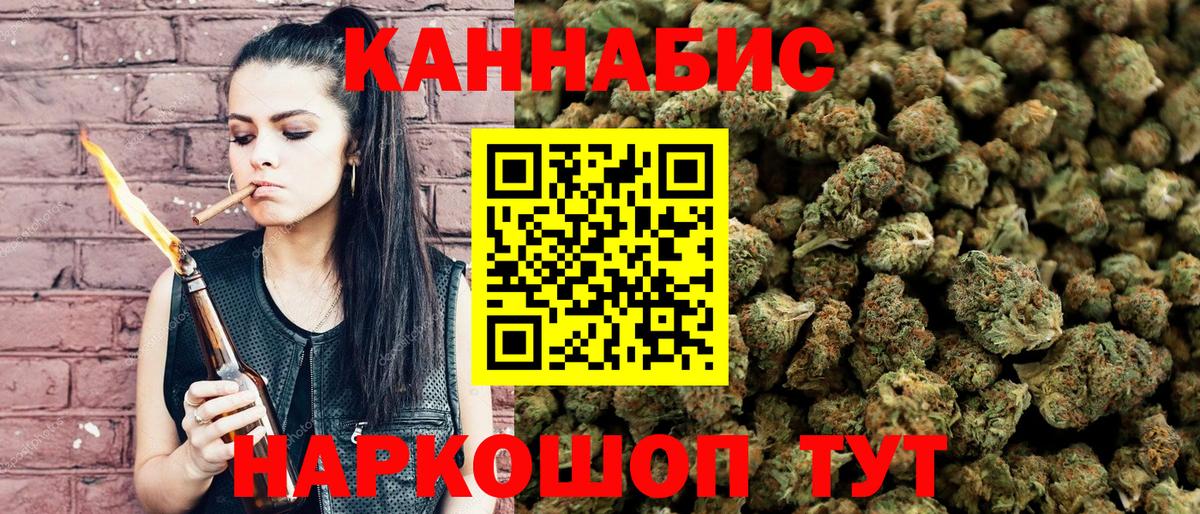 Шишки марихуана сатива Сосновый Бор