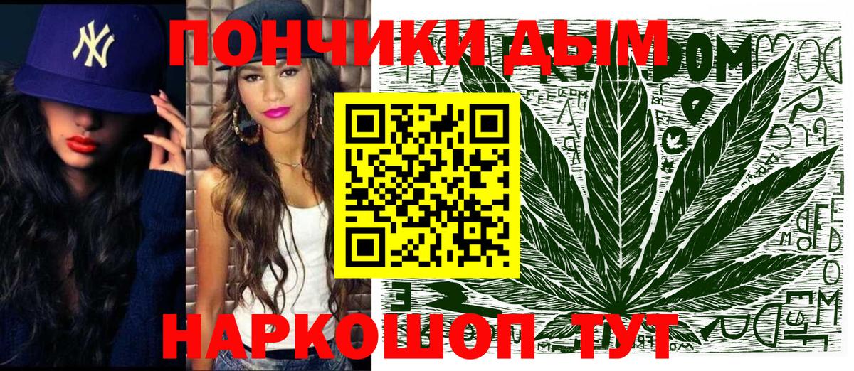 Бошки марихуана AK-47  Бошки Шишки Bruce Banner  Вход с VPN  Сосновый Бор  Канабис AK-47 